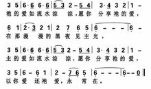 愿爱永驻_1200字