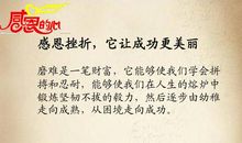 关于感恩节的作文：感恩节的故事_1500字