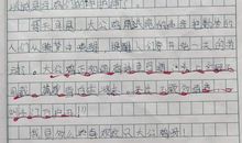 关于家的作文：我的书香家庭_600字