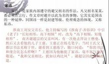 关于家的作文：大家庭_700字