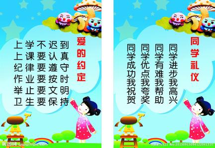 自信语录：名言提升自信_650字