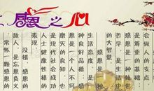 关于感恩节的作文：学会用心去感恩世界_700字