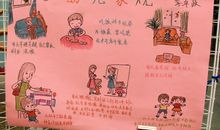 关于家的作文：我家的变迁_750字