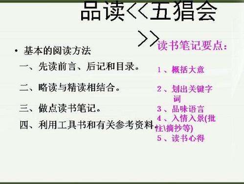 [PK赛]阅读时的作文：“王小晓快乐银行”阅读后_550字