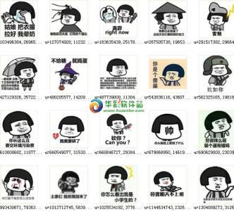 时事论证材料：“一起失控漫画”侵权案判处“欺骗mar道者”处罚_1500字