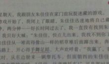 [PK赛]关于生命的作文：生命-奋斗_750字