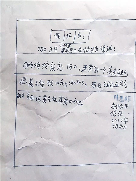六年级期中考试作文：成长的滋味（4）_900字