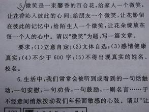 关于家庭的组成：每个人的大家庭_800字