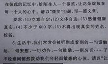 关于家的作文：每个人的大家庭_800字