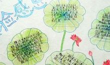 关于感恩节的作文：加拿大感恩节与美国有什么不同_700字