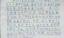 我的理想是当一名教师_300字
