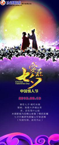 [想象七夕节]喜欢你_2000字