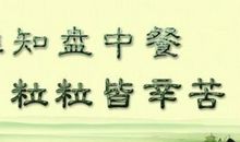 知识力量的名言名句_700字