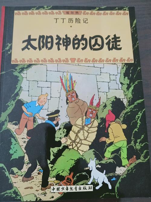 书是人最好的朋友