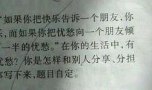 六年级期中考试作文：李老师，谢谢你_800字