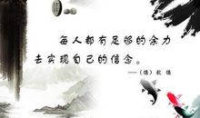 关于知识改变人生的名言集锦_1500字