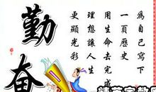 关于知识的至理名言_800字