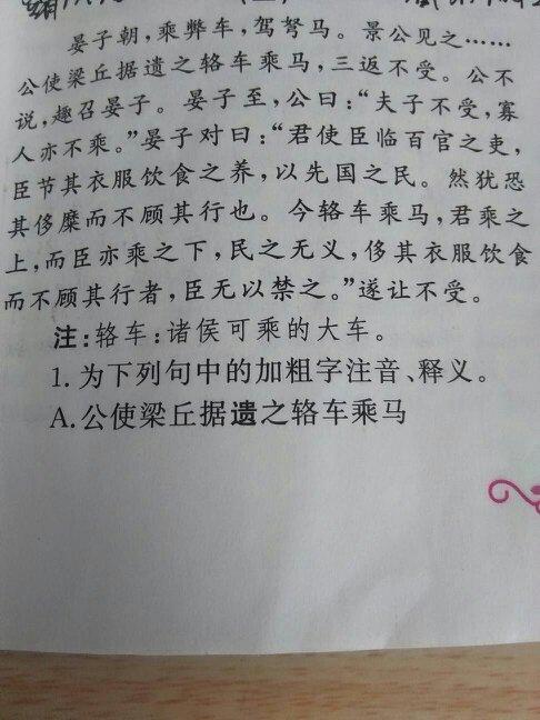 [PK赛]关于阅读感受的文章：您不能输给自己_400个单词