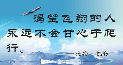 外国经典阅读语录摘录大全（1）_1000字