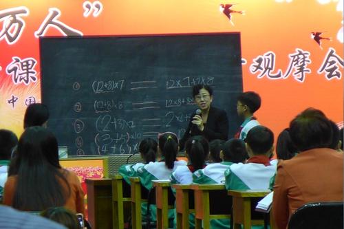 我的数学老师_400字