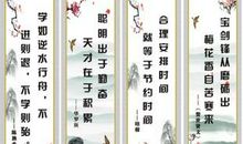 读书名言警句-近代名人篇_400字