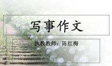 我与书的故事_900字