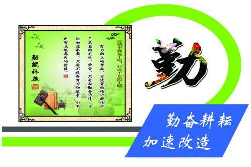 关于勤奋的100条著名读书语录