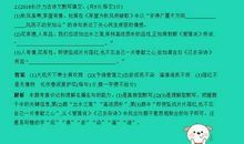 积累知识的名言_1500字