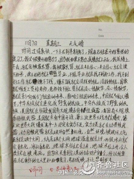 关于夏天的作文：神奇的夏天_350字