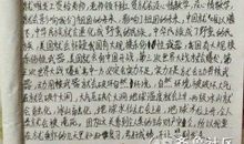 关于夏天的作文：神奇的夏天_350字