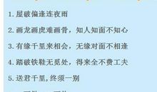 有关知识财富的名言名句_2000字