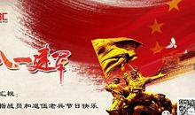 建军节的诗歌：退伍军人_350字