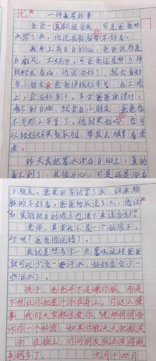 理论知识选择_350字