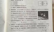 2016高考热点时事：为快递小哥期待“依法处理”击节叫好