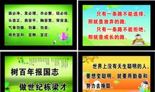 描述学习知识的名言_900字