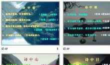 安全知识名言名句_1200字