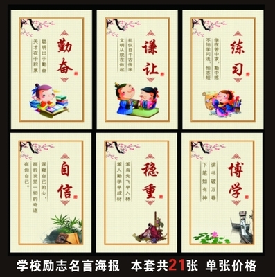 阅读行情-外国名人_600字