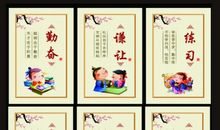 读书名言警句-国外名人篇_600字