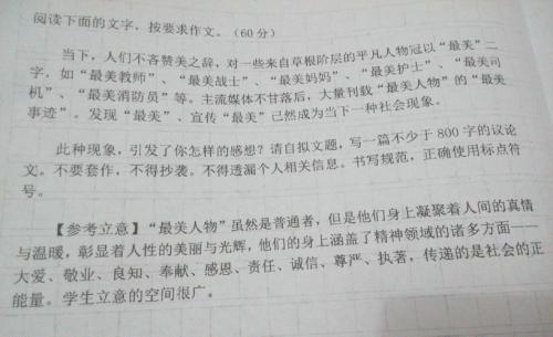 关于家庭的构图：一个美丽的家庭_750个单词