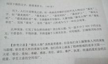 关于家的作文：美好的家庭_750字