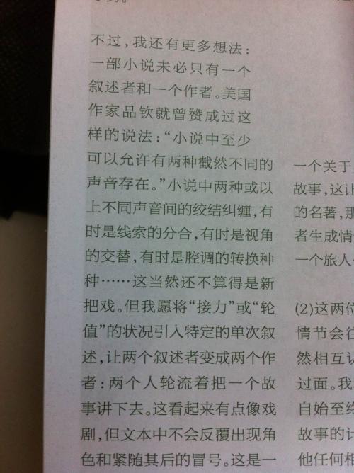 【读书笔记】名言描写母爱_150字