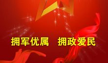 建军节的诗歌：“八一”抒怀_500字