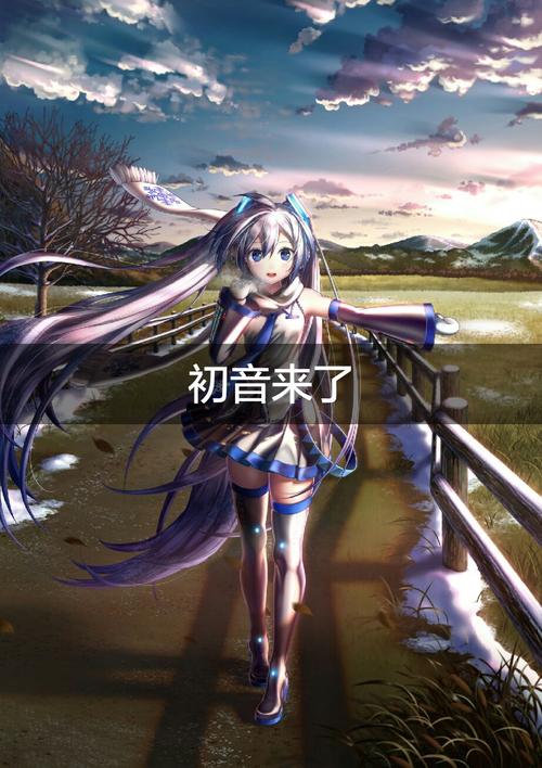 于露心涵殿下完美女巫Ⅰ_600字