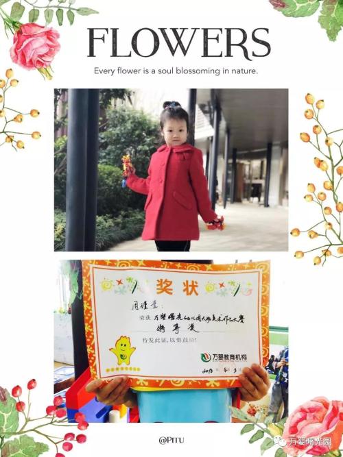 荷塘旧物（王建尧）_600字