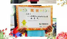 荷塘旧事（王健尧）_600字