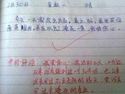 三年级英语作文：一个好朋友_250字