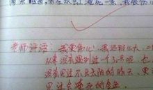 三年级英语作文：A Good Friend_250字