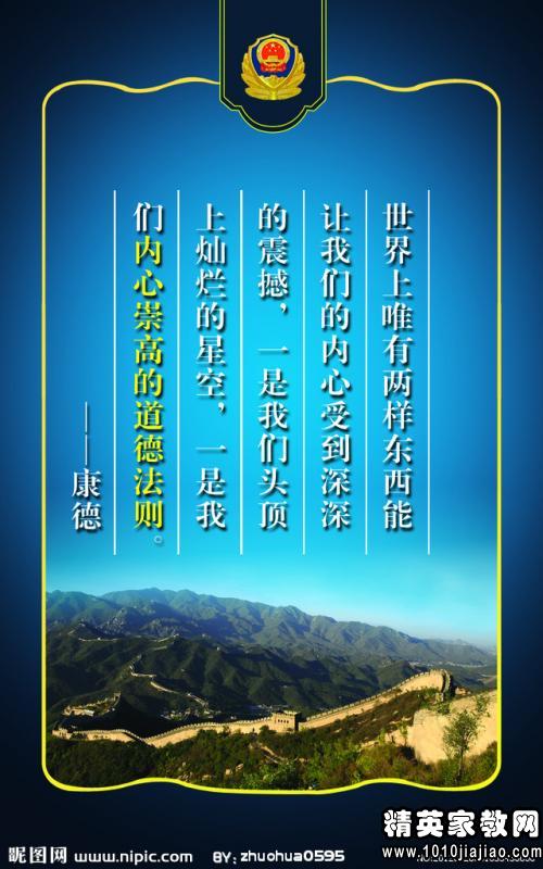 关于知识经济的名言有哪些_800字