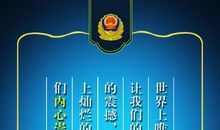 关于知识经济的名言有哪些_800字