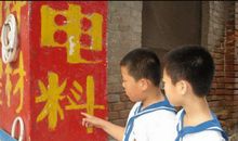 生活一事(林玉珩)_550字